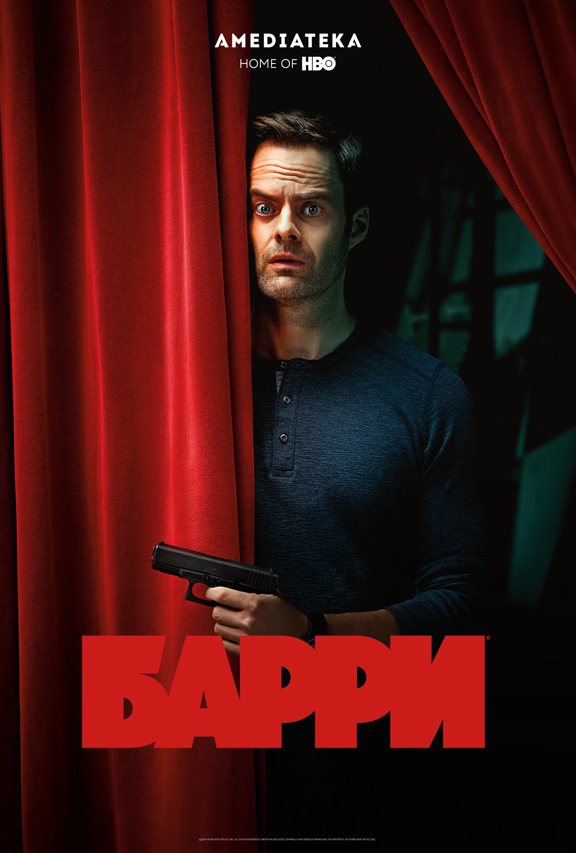 Барри (сериал, 2018) 1-4 сезон смотреть онлайн на Лордфильм бесплатно